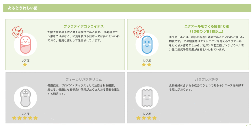 スクリーンショット 2025 06 27 22.03.15
